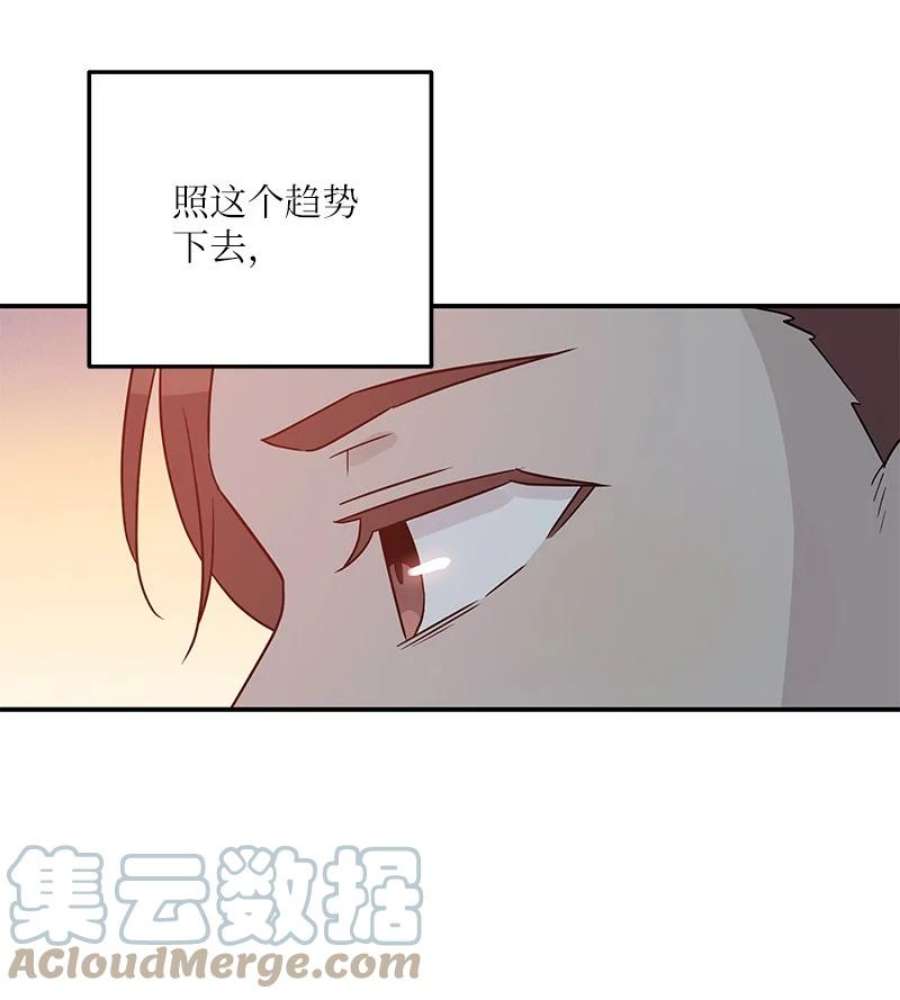 我的叔叔是超级巨星106 大佬的认可