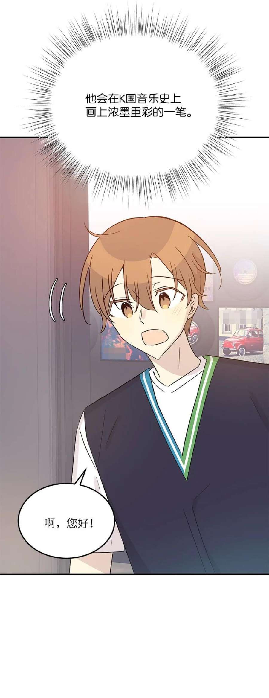 我的叔叔是超级巨星106 大佬的认可