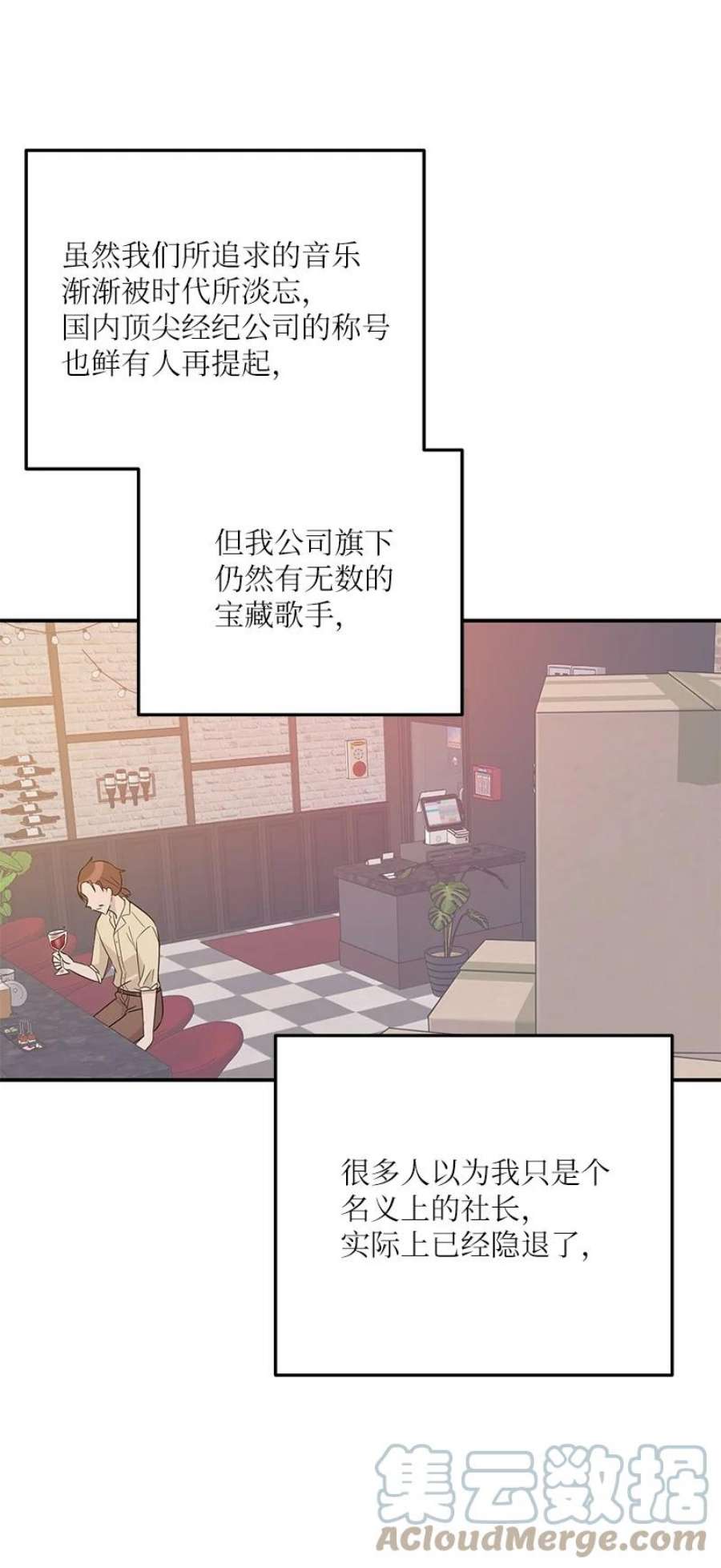 我的叔叔是超级巨星106 大佬的认可