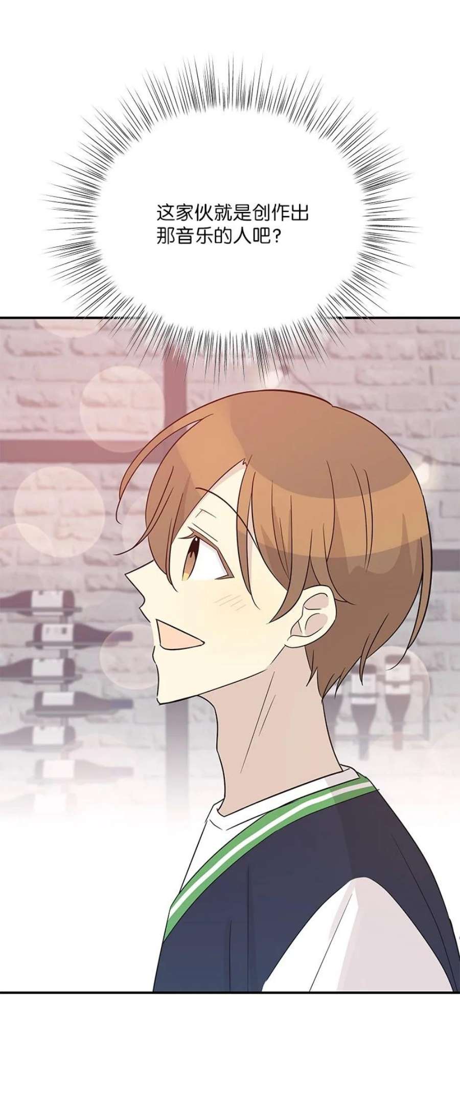 我的叔叔是超级巨星106 大佬的认可