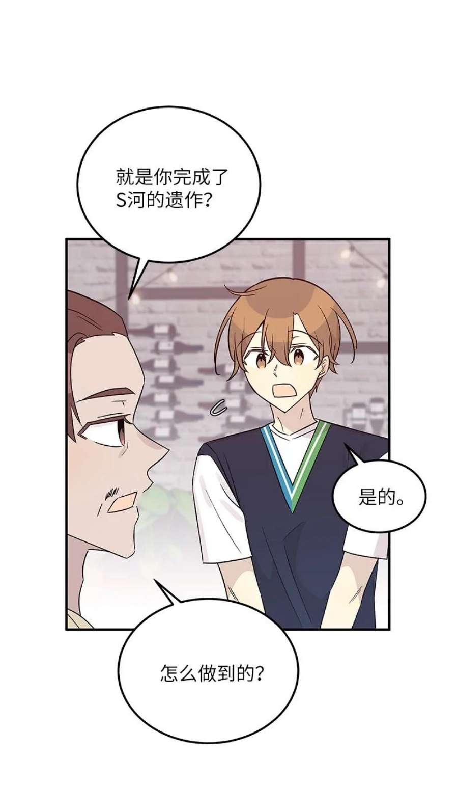 我的叔叔是超级巨星106 大佬的认可