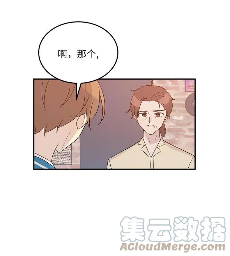 我的叔叔是超级巨星106 大佬的认可