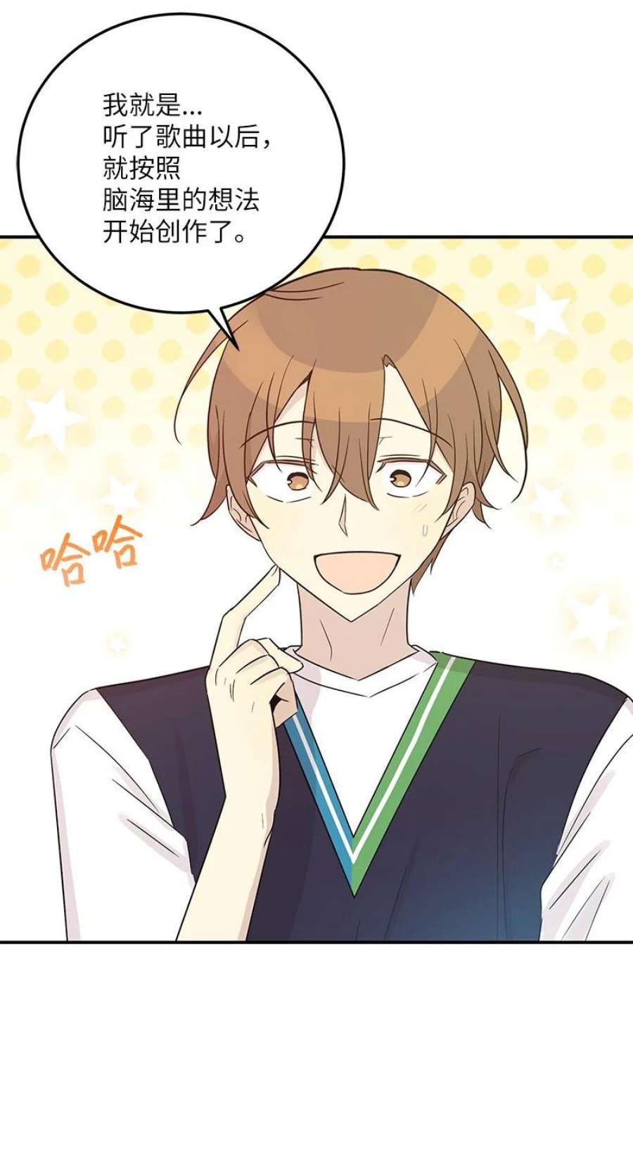 我的叔叔是超级巨星106 大佬的认可