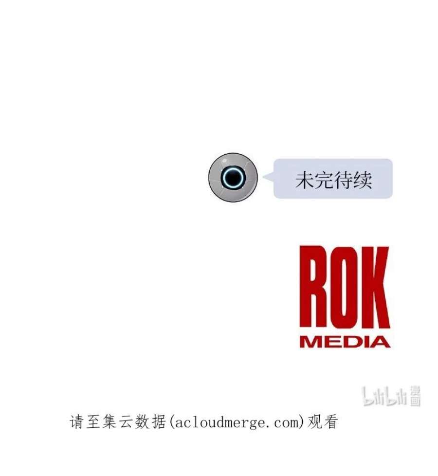 我的叔叔是超级巨星106 大佬的认可