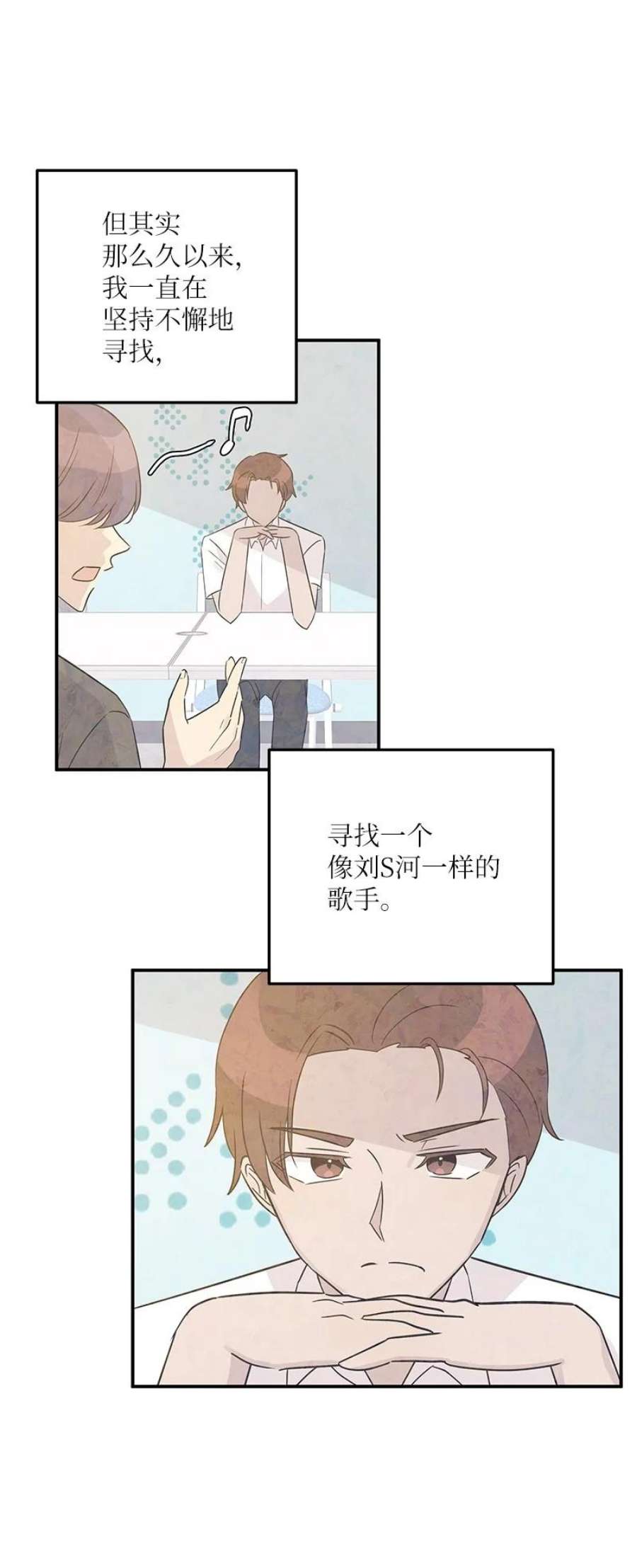 我的叔叔是超级巨星106 大佬的认可