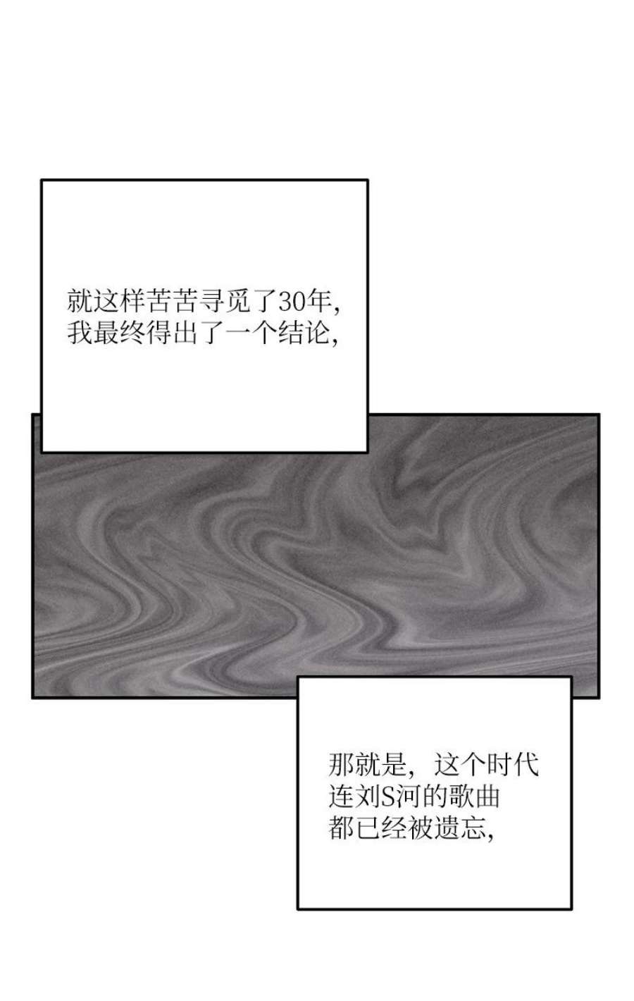 我的叔叔是超级巨星106 大佬的认可