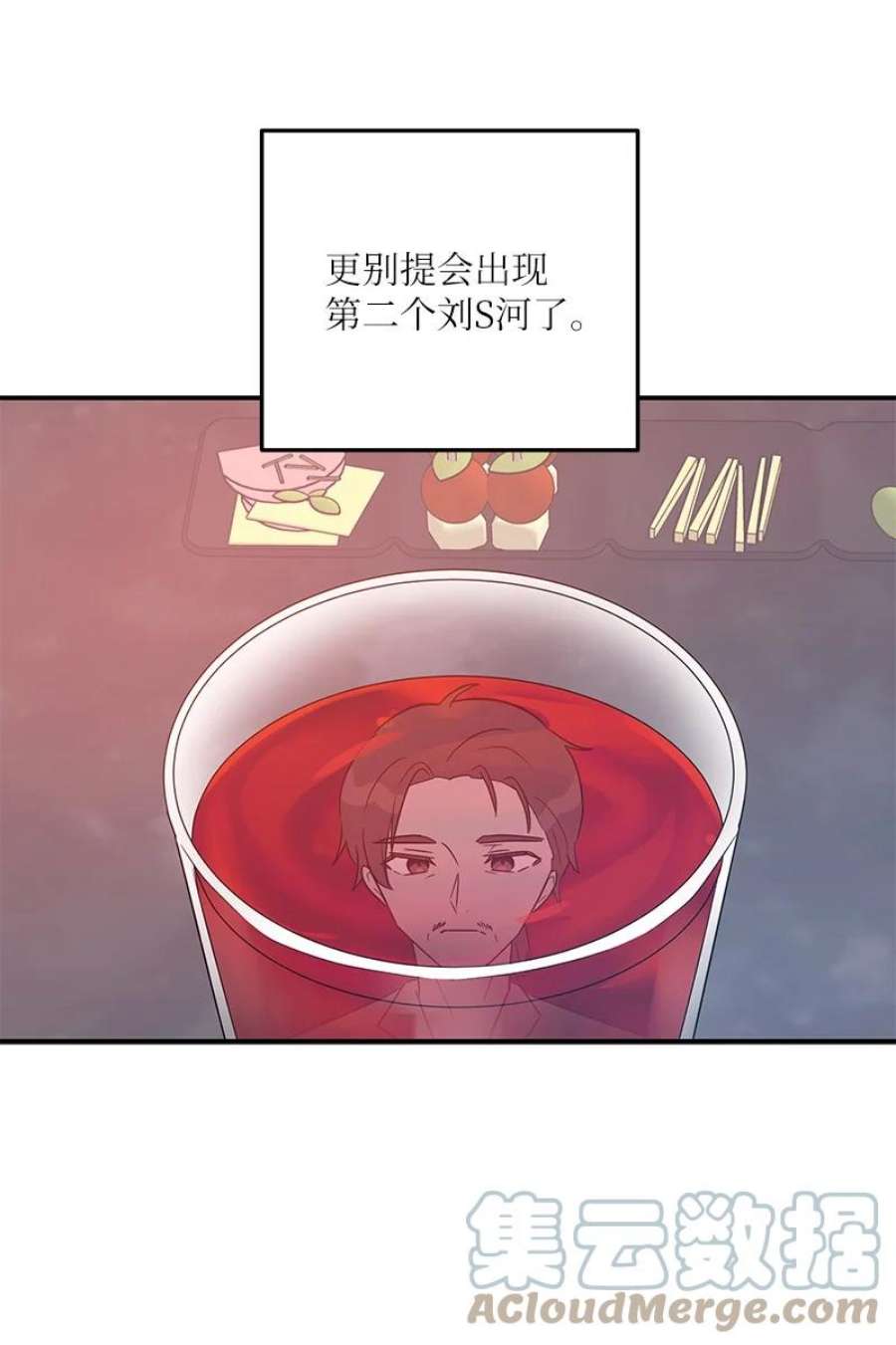 我的叔叔是超级巨星106 大佬的认可