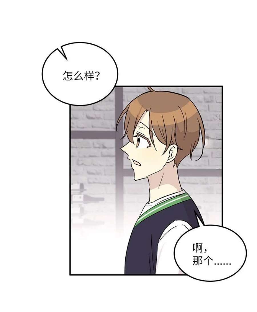 我的叔叔是超级巨星107 分配工作