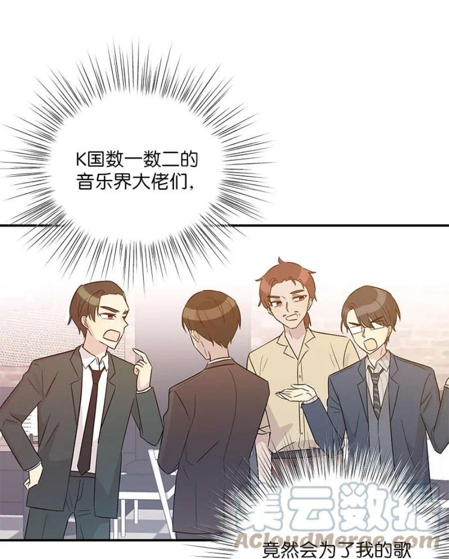 我的叔叔是超级巨星107 分配工作