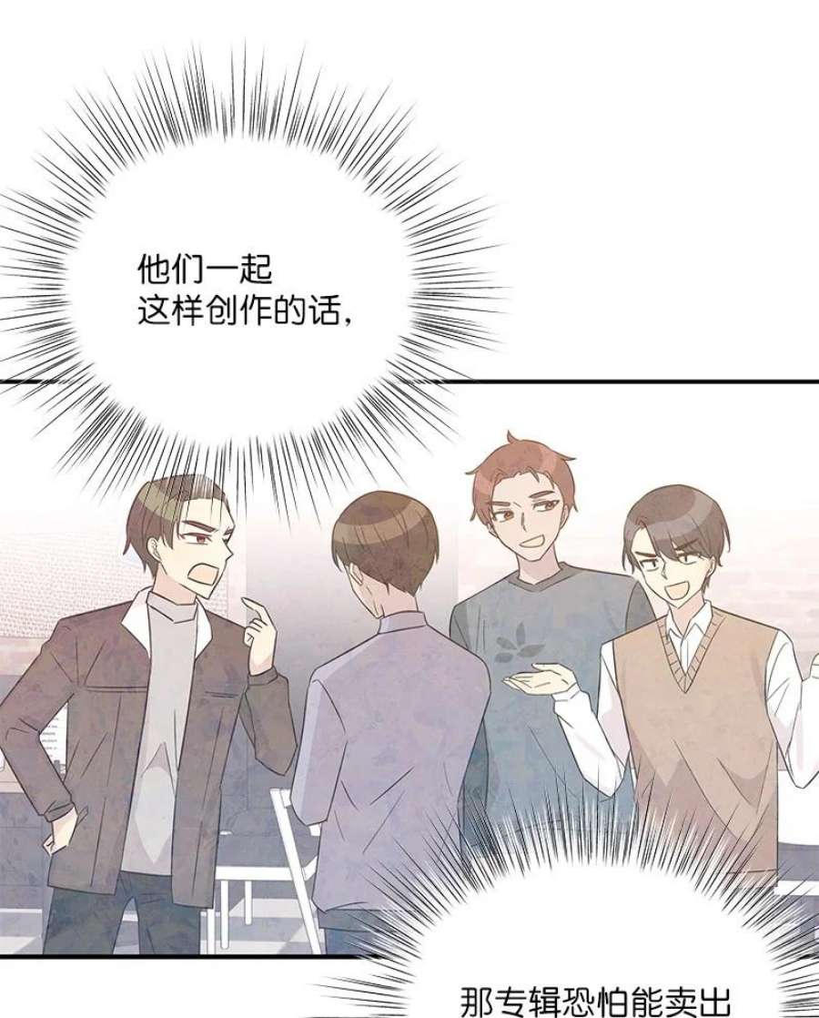 我的叔叔是超级巨星107 分配工作