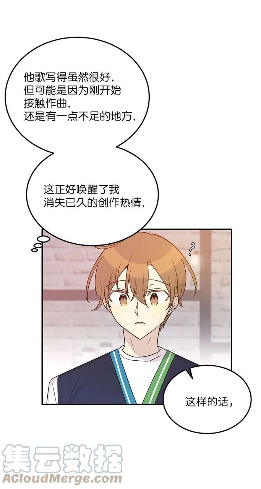 我的叔叔是超级巨星107 分配工作