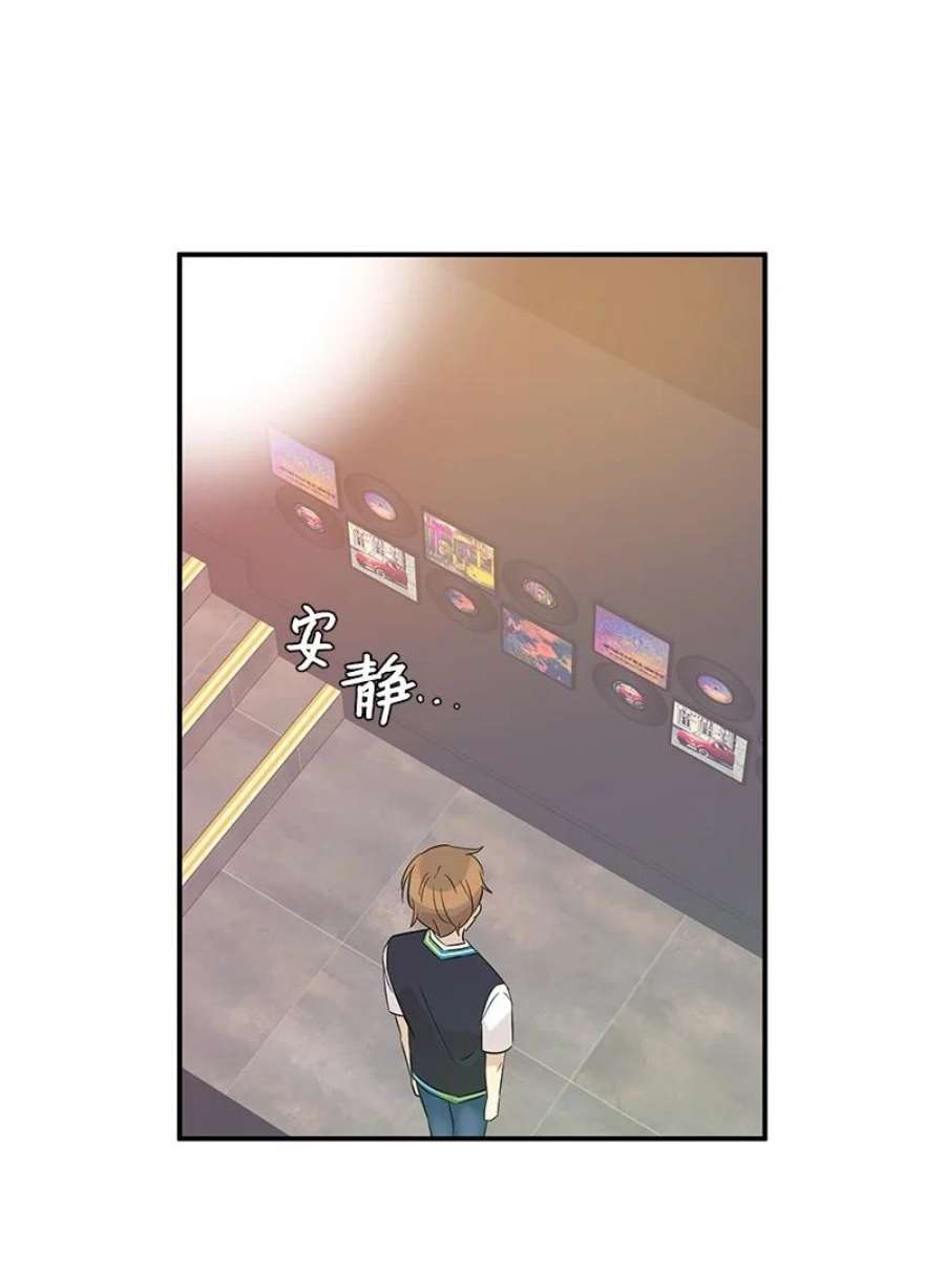 我的叔叔是超级巨星107 分配工作