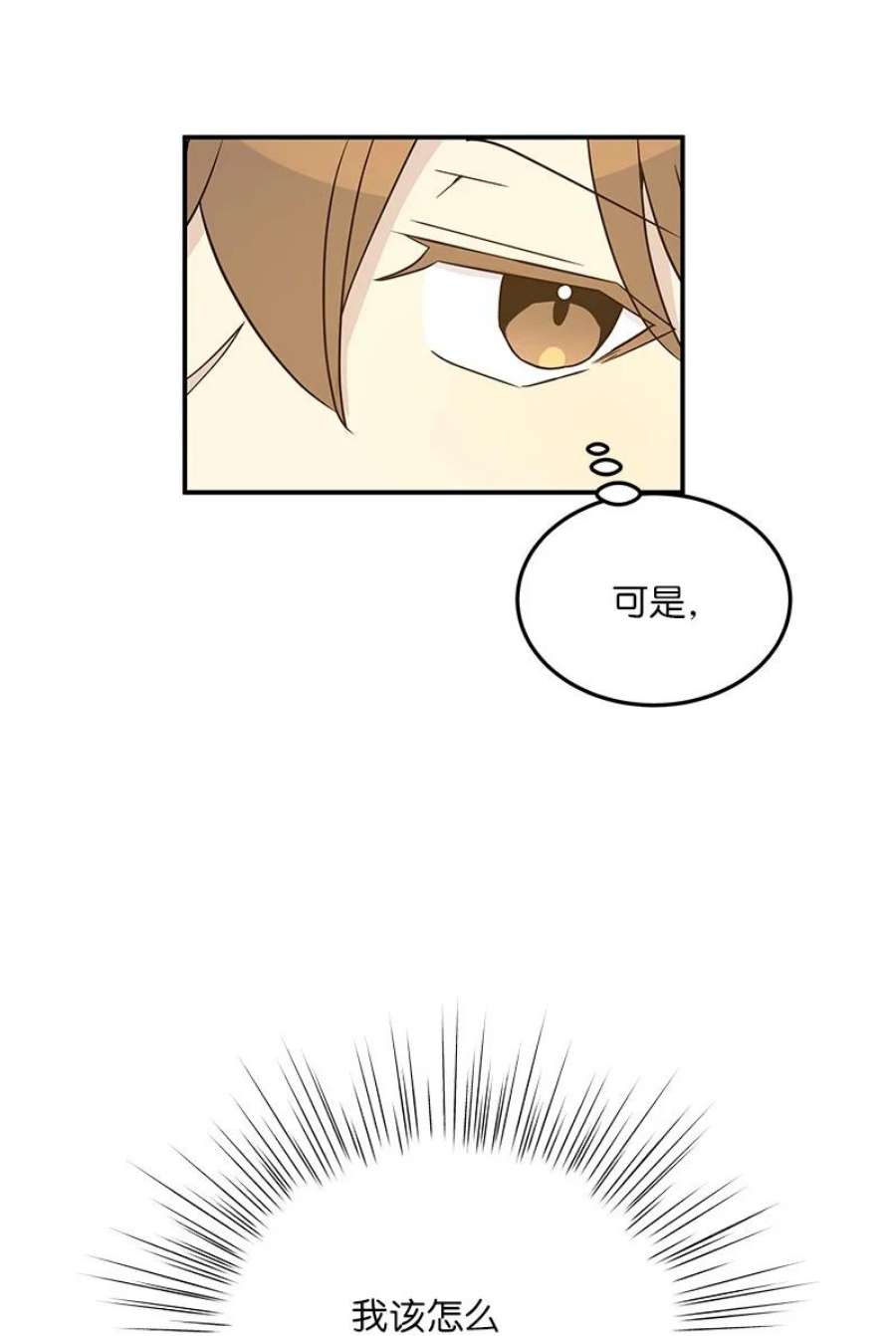 我的叔叔是超级巨星107 分配工作