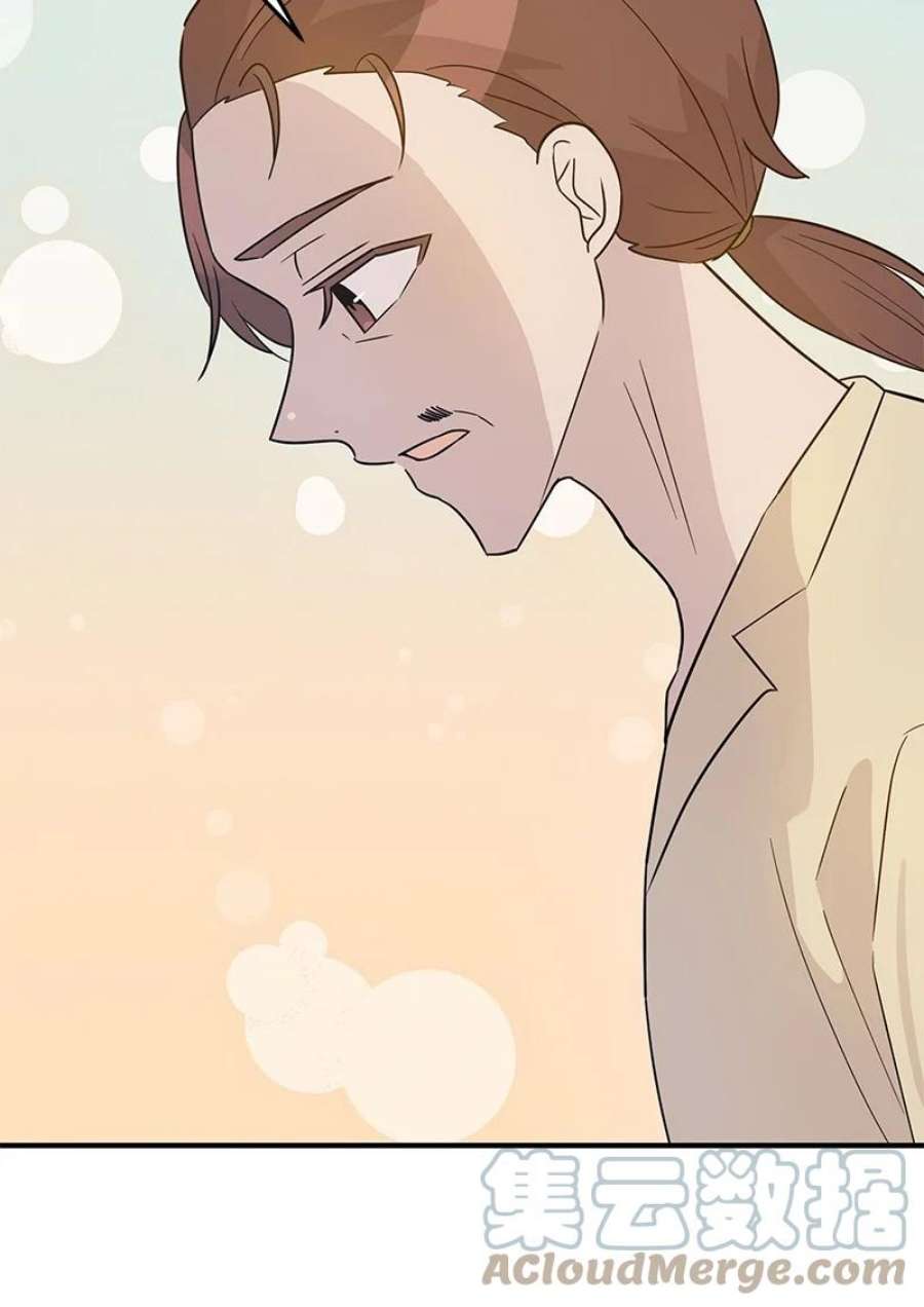 我的叔叔是超级巨星107 分配工作