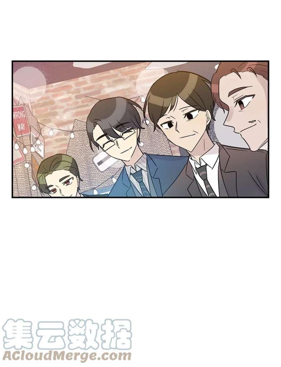 我的叔叔是超级巨星107 分配工作