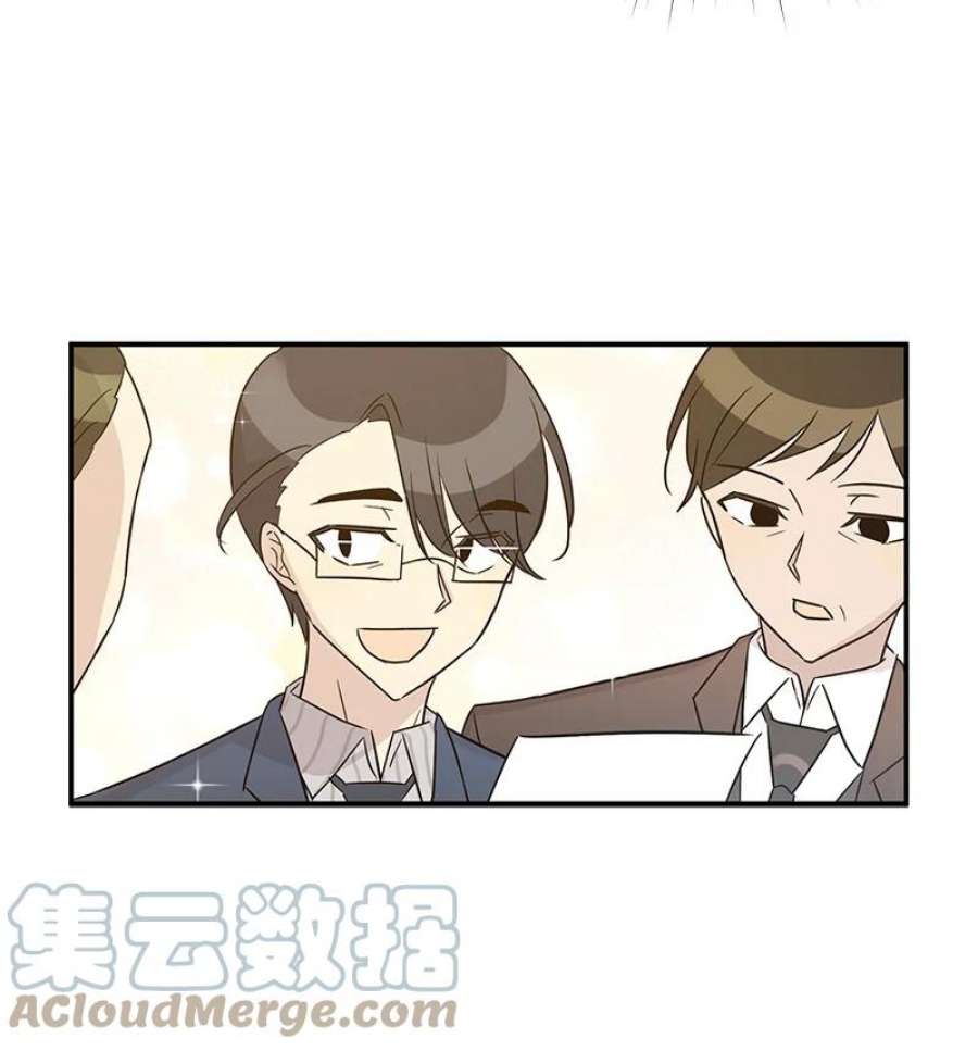 我的叔叔是超级巨星107 分配工作