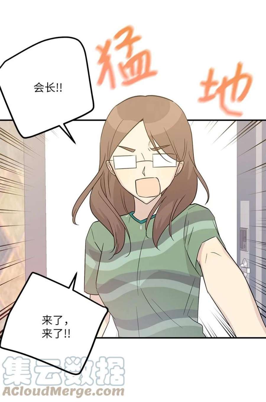 我的叔叔是超级巨星107 分配工作