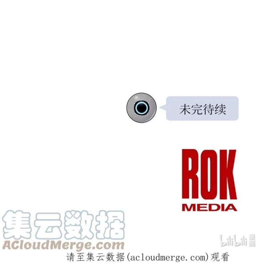 我的叔叔是超级巨星107 分配工作