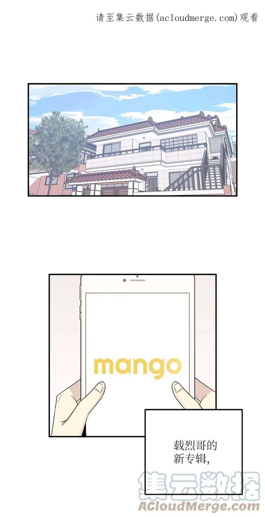 我的叔叔是超级巨星109 人生专辑上线