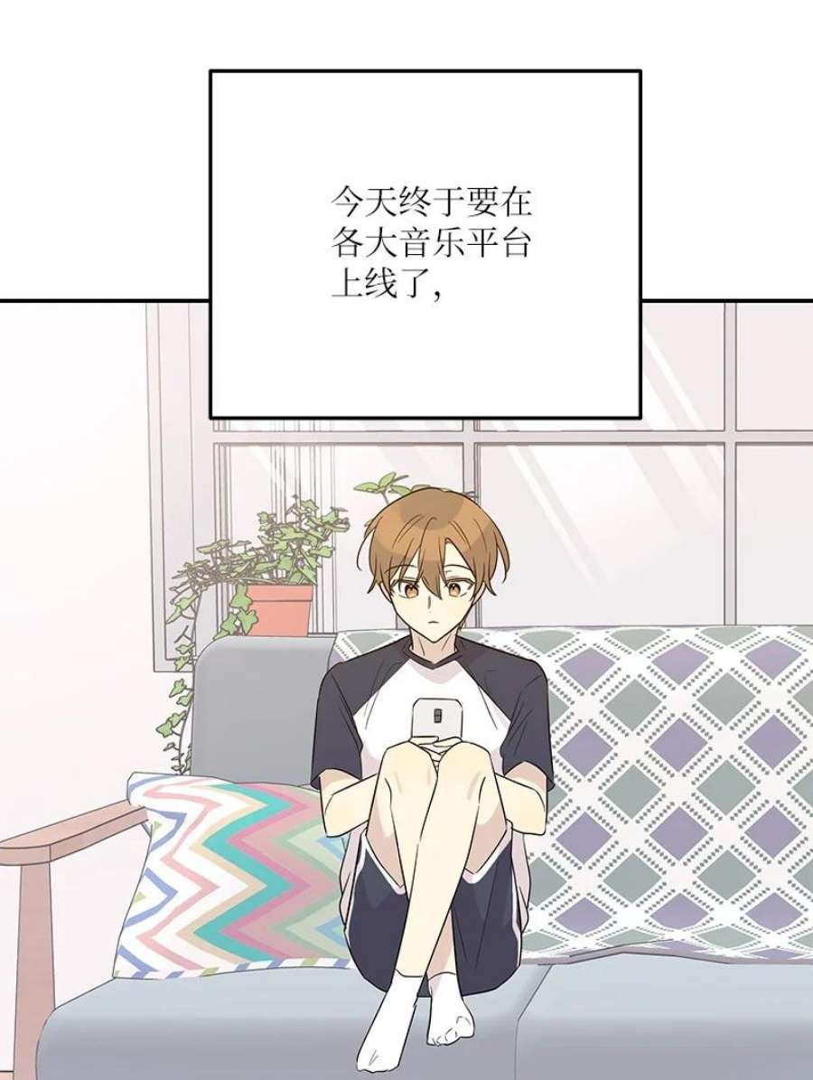 我的叔叔是超级巨星109 人生专辑上线