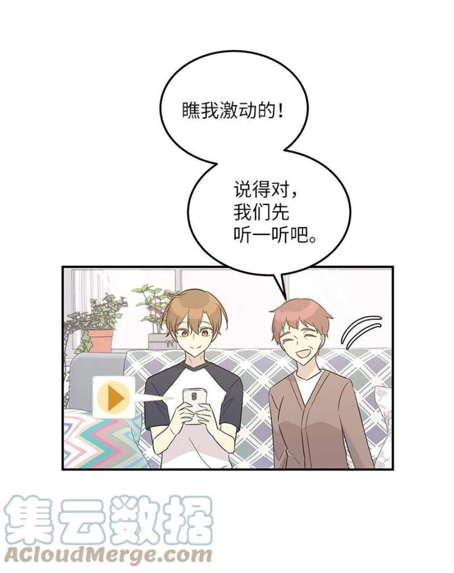 我的叔叔是超级巨星109 人生专辑上线