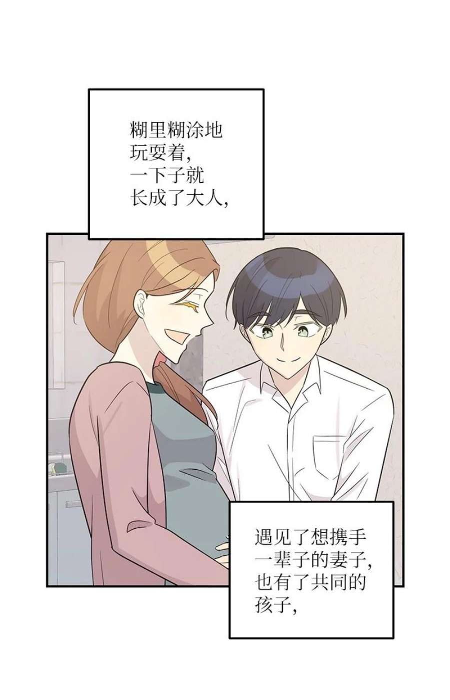 我的叔叔是超级巨星109 人生专辑上线