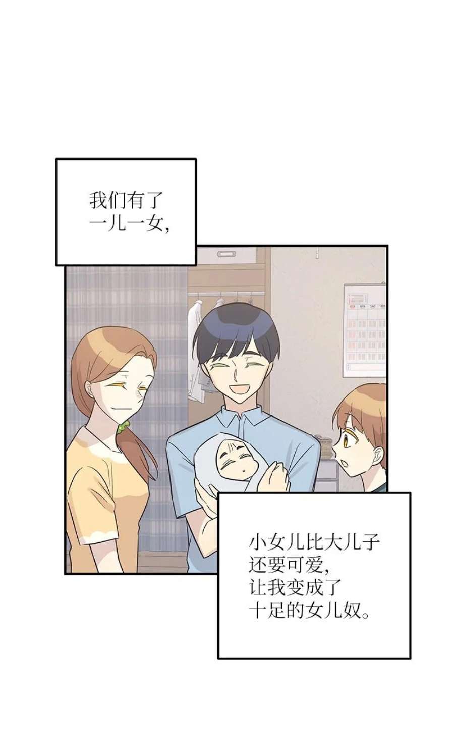 我的叔叔是超级巨星109 人生专辑上线