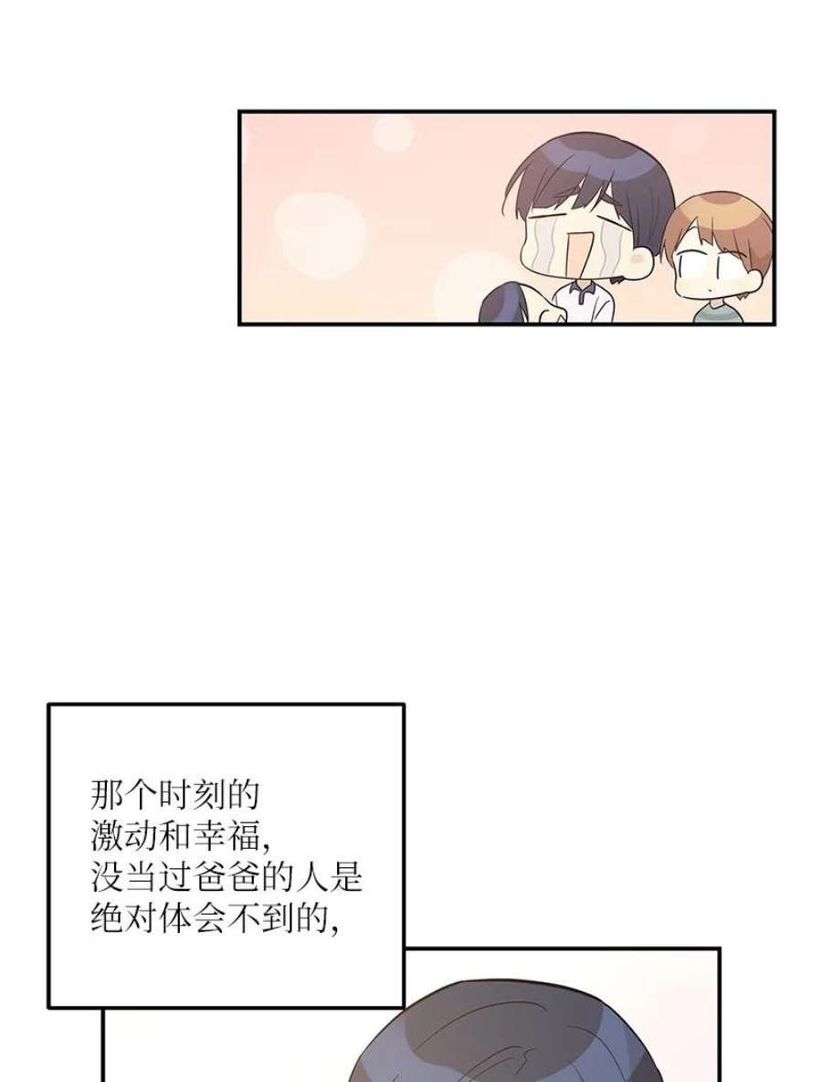 我的叔叔是超级巨星109 人生专辑上线