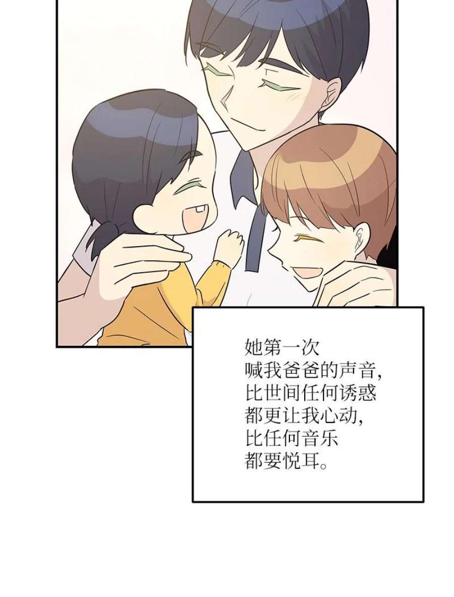 我的叔叔是超级巨星109 人生专辑上线