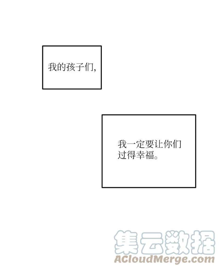 我的叔叔是超级巨星109 人生专辑上线