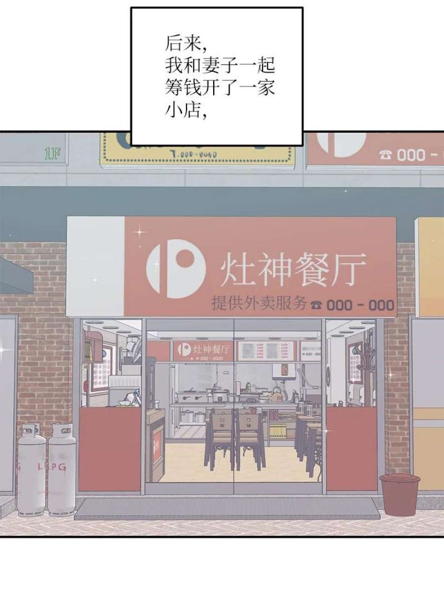 我的叔叔是超级巨星109 人生专辑上线