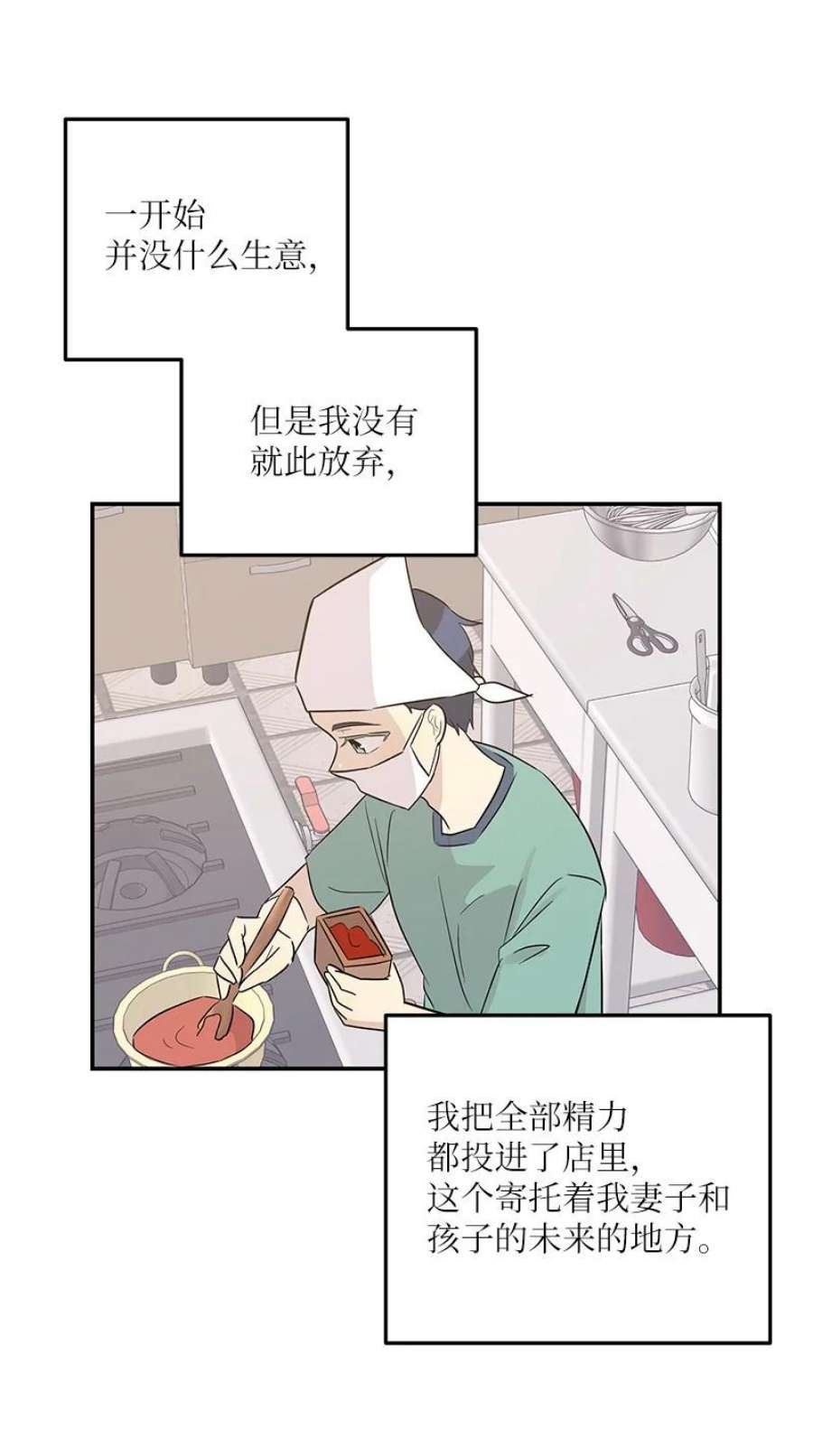 我的叔叔是超级巨星109 人生专辑上线