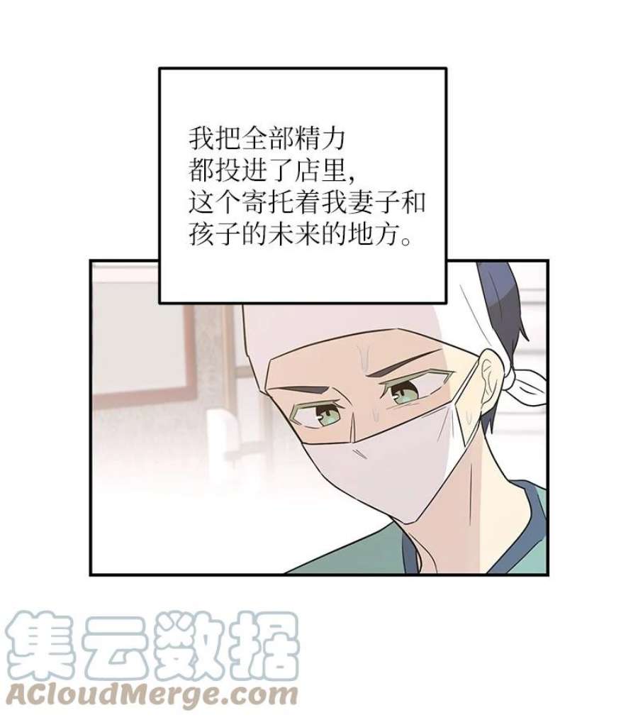 我的叔叔是超级巨星109 人生专辑上线