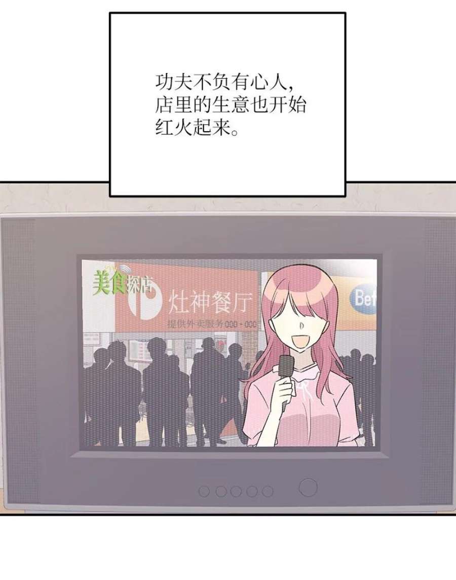 我的叔叔是超级巨星109 人生专辑上线