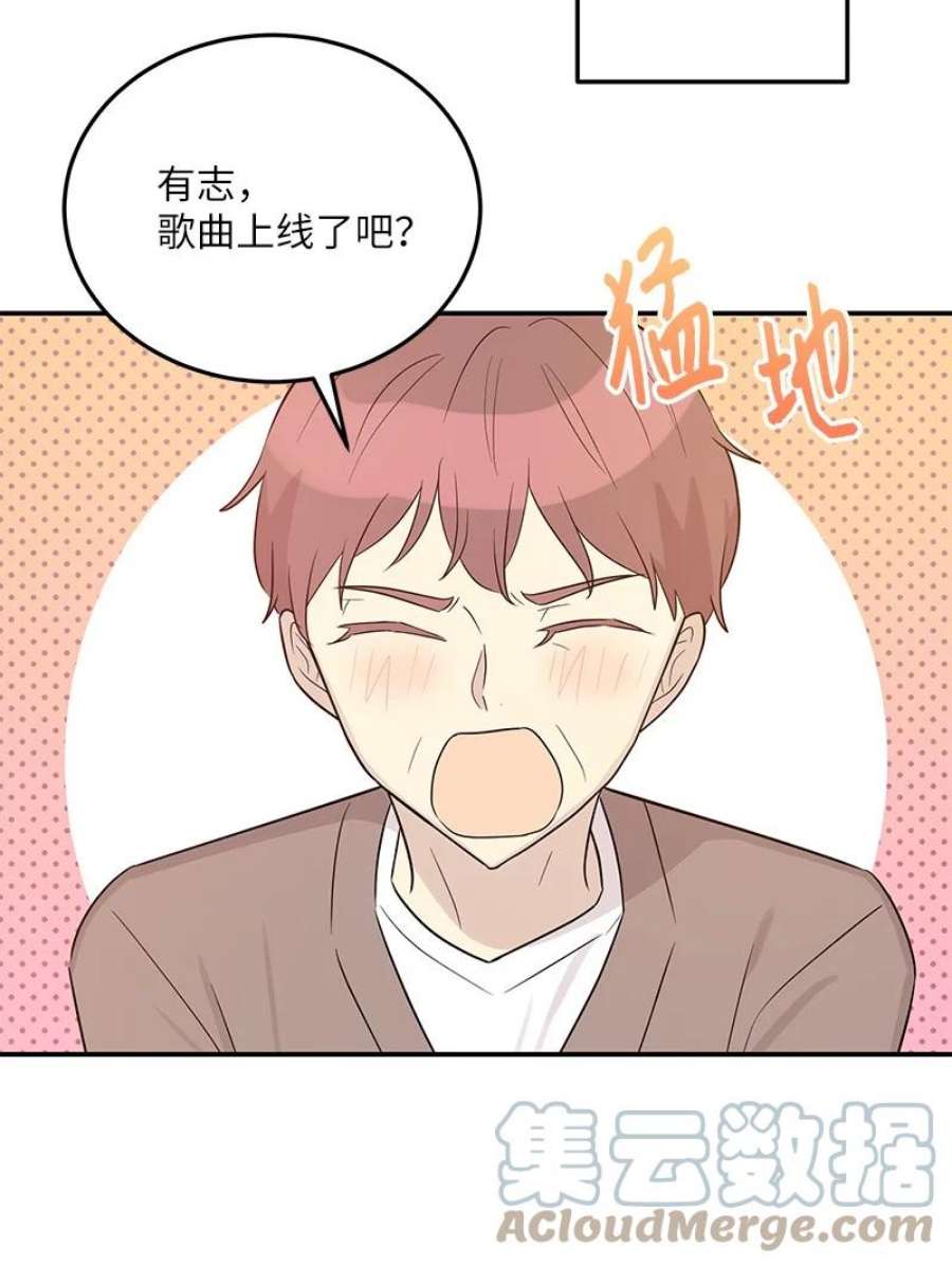 我的叔叔是超级巨星109 人生专辑上线