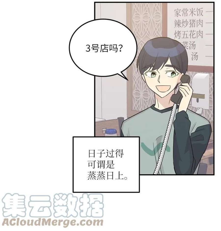 我的叔叔是超级巨星109 人生专辑上线