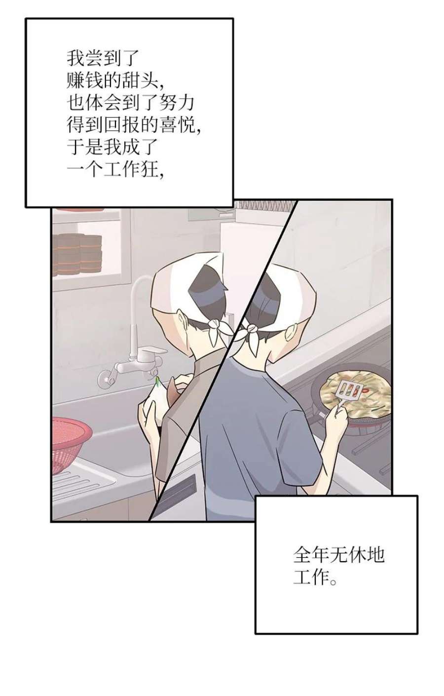 我的叔叔是超级巨星109 人生专辑上线