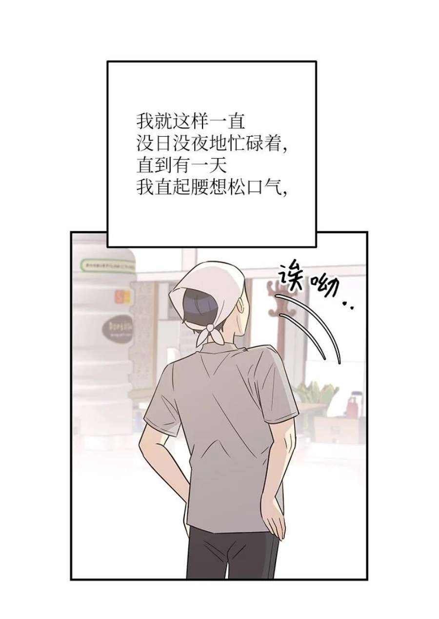 我的叔叔是超级巨星109 人生专辑上线