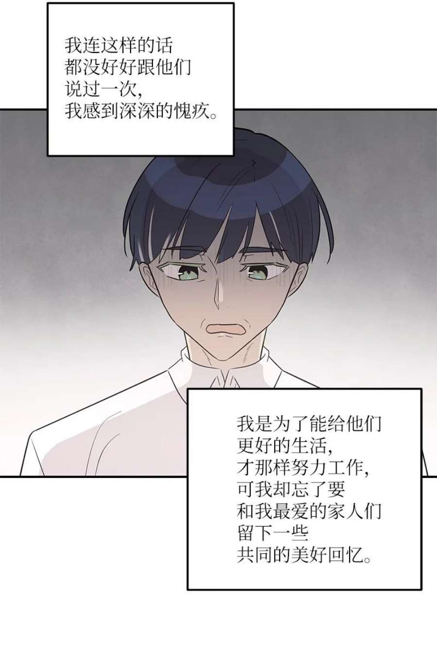 我的叔叔是超级巨星109 人生专辑上线