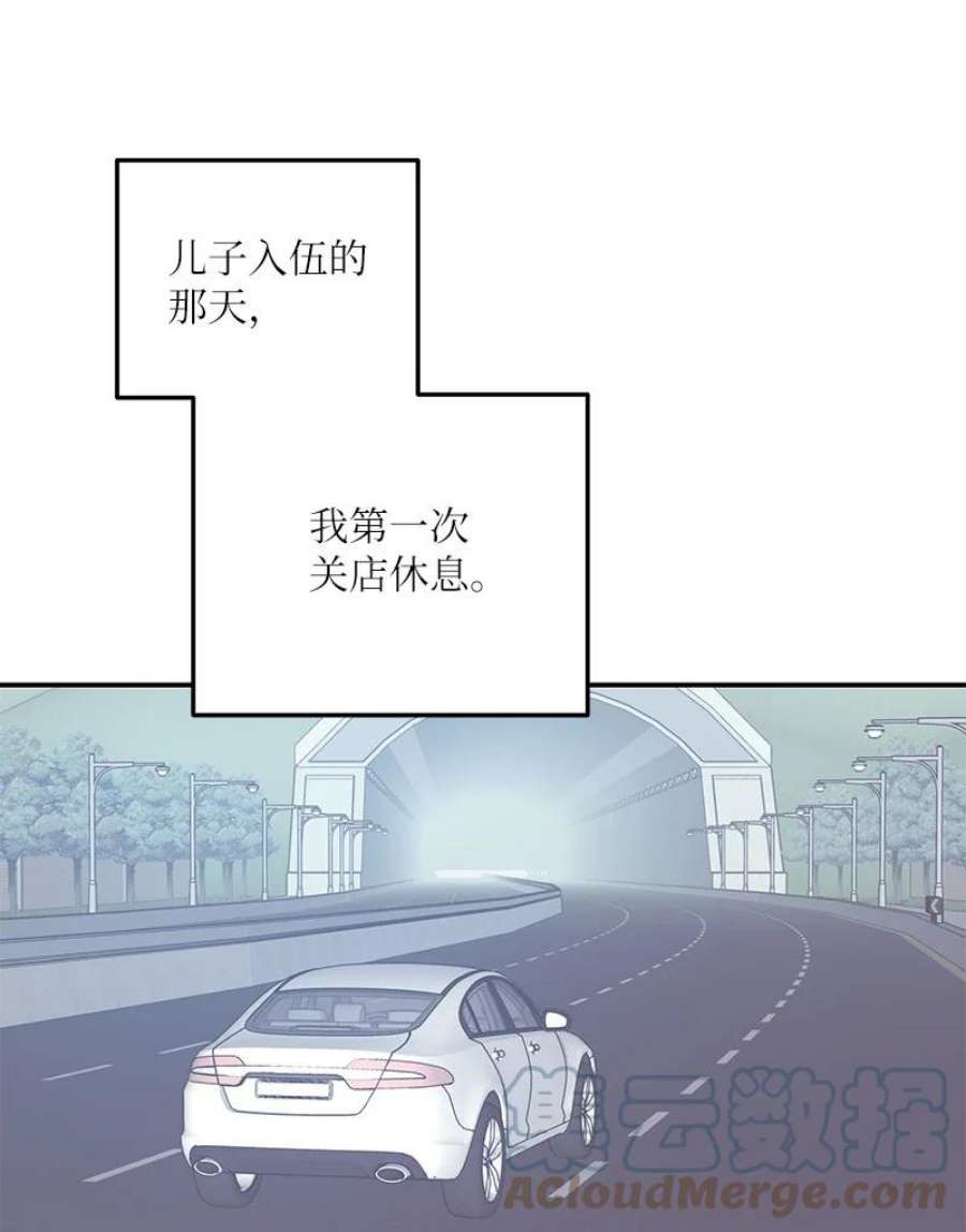 我的叔叔是超级巨星109 人生专辑上线