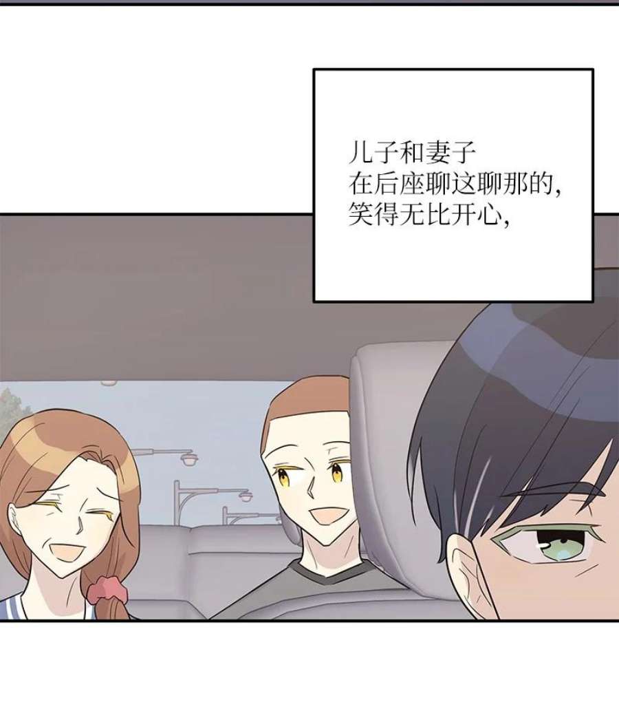 我的叔叔是超级巨星109 人生专辑上线