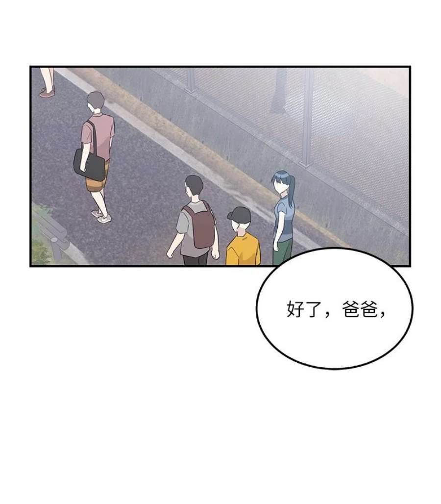 我的叔叔是超级巨星109 人生专辑上线