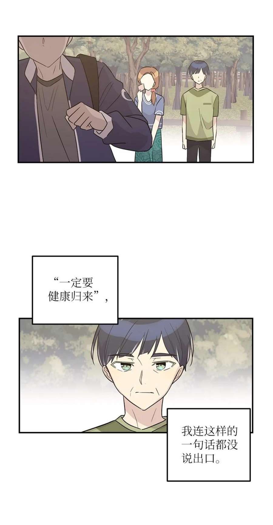 我的叔叔是超级巨星109 人生专辑上线