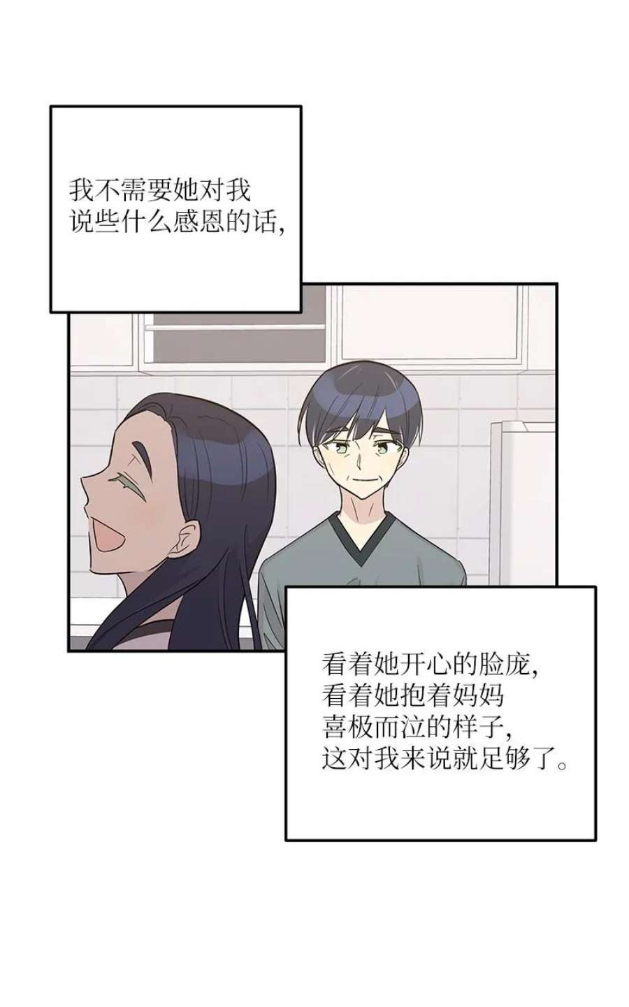 我的叔叔是超级巨星109 人生专辑上线