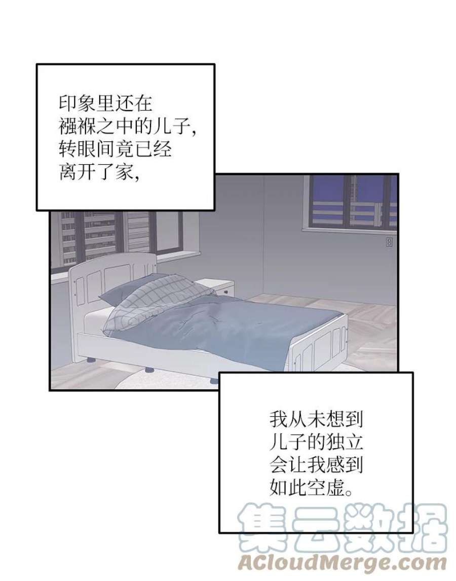 我的叔叔是超级巨星109 人生专辑上线