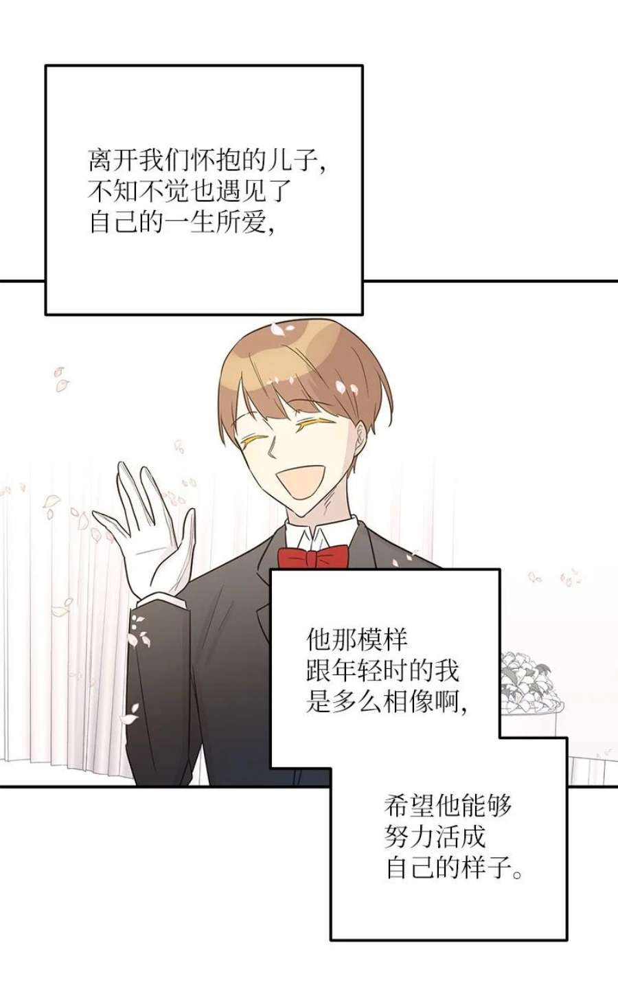 我的叔叔是超级巨星109 人生专辑上线