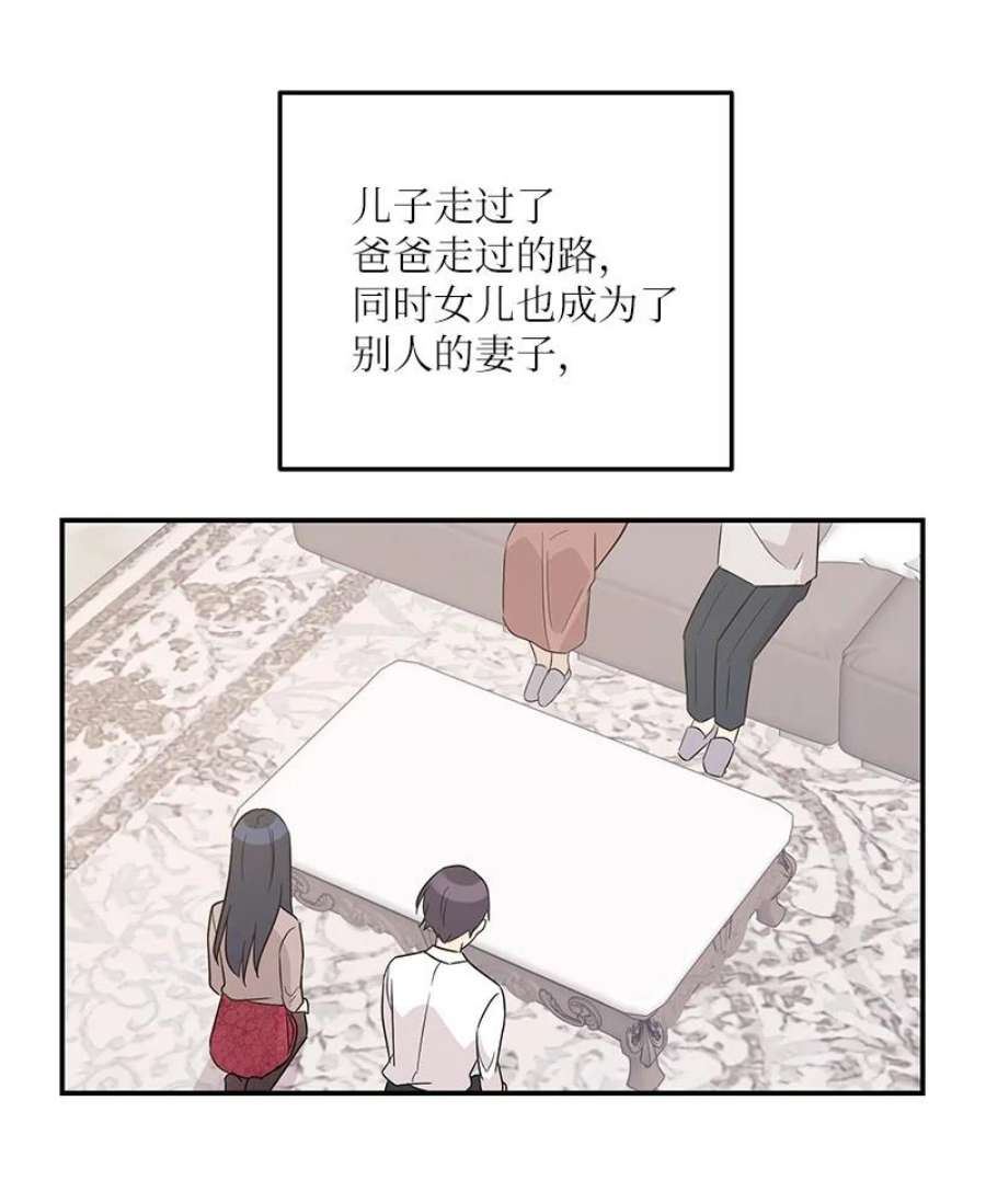 我的叔叔是超级巨星109 人生专辑上线