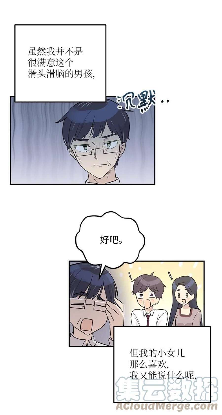 我的叔叔是超级巨星109 人生专辑上线