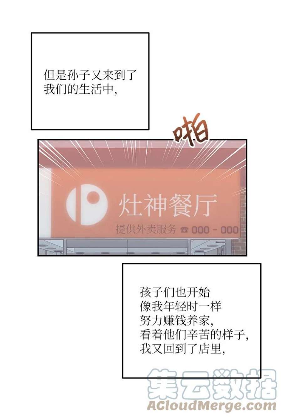 我的叔叔是超级巨星109 人生专辑上线