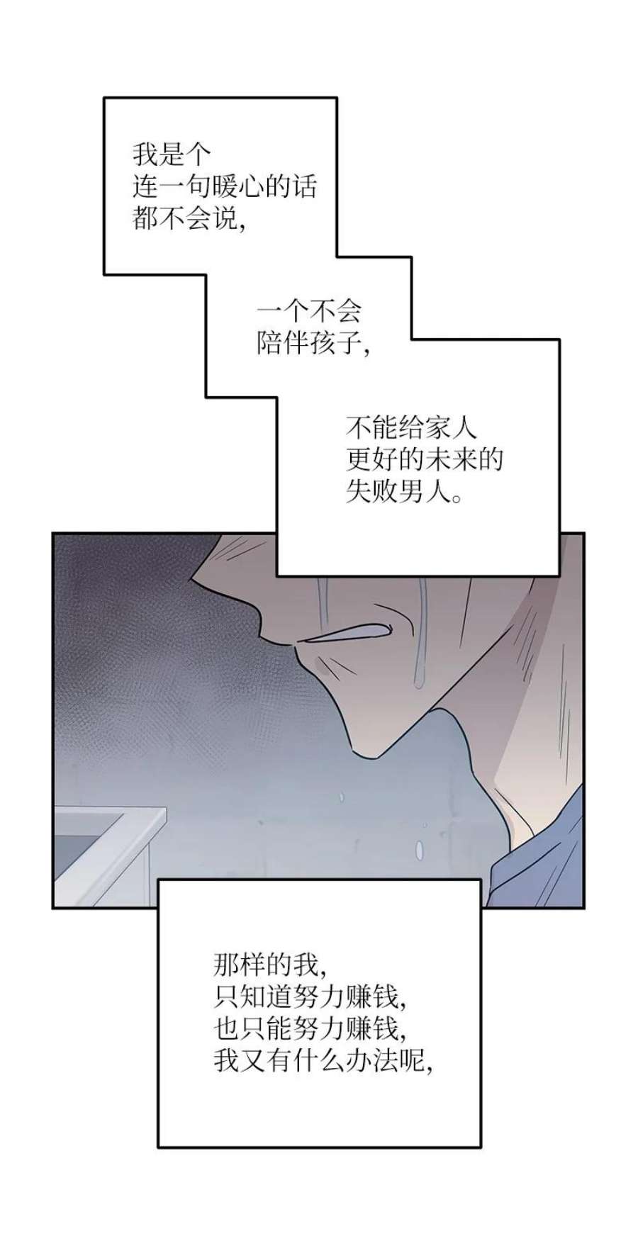 我的叔叔是超级巨星109 人生专辑上线